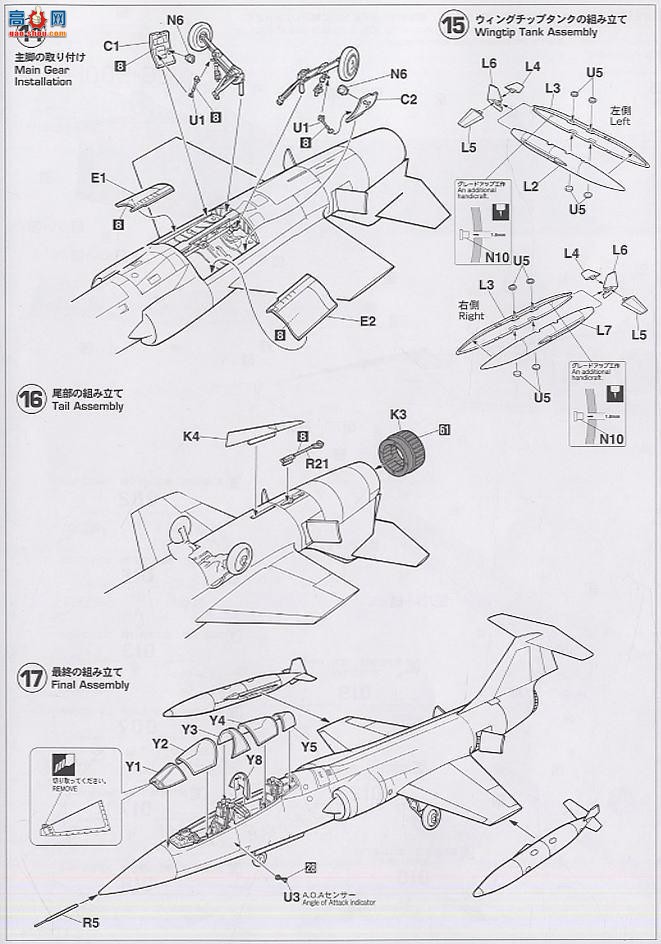 ȴ ս 09700 F-104DJǼս``