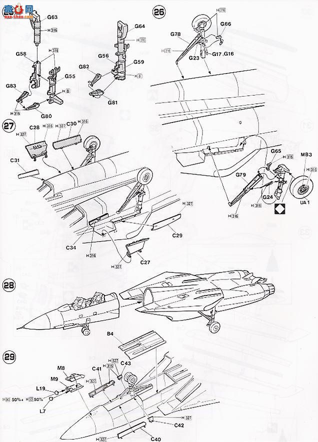 ȴ ս 09703 F-14D ķè VF-101 