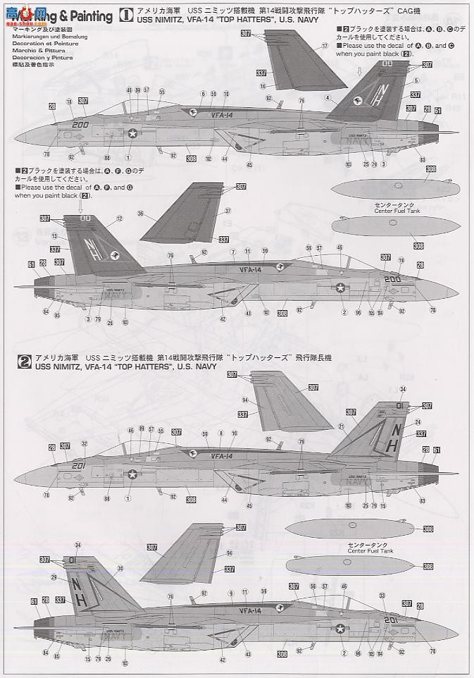 ȴ ս 09713 F/A-18E Ʒ VFA-14ñ