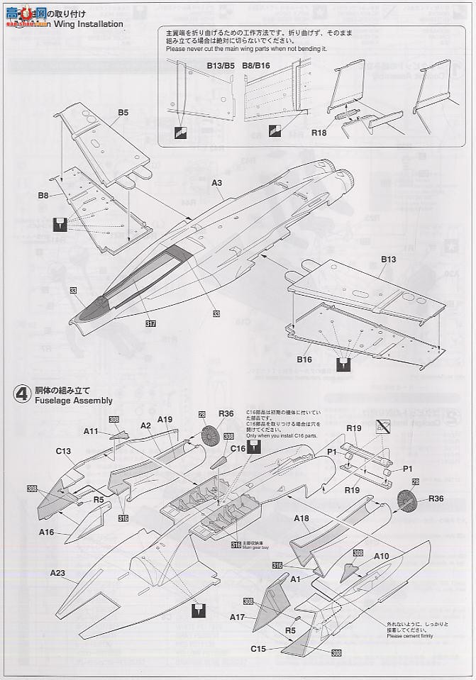 ȴ ս 09713 F/A-18E Ʒ VFA-14ñ