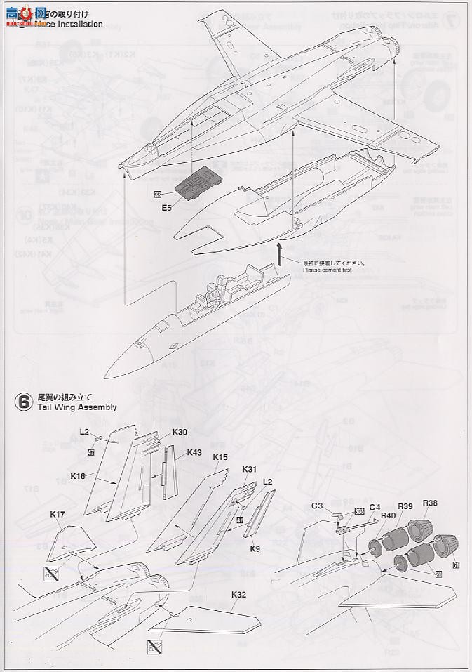 ȴ ս 09713 F/A-18E Ʒ VFA-14ñ