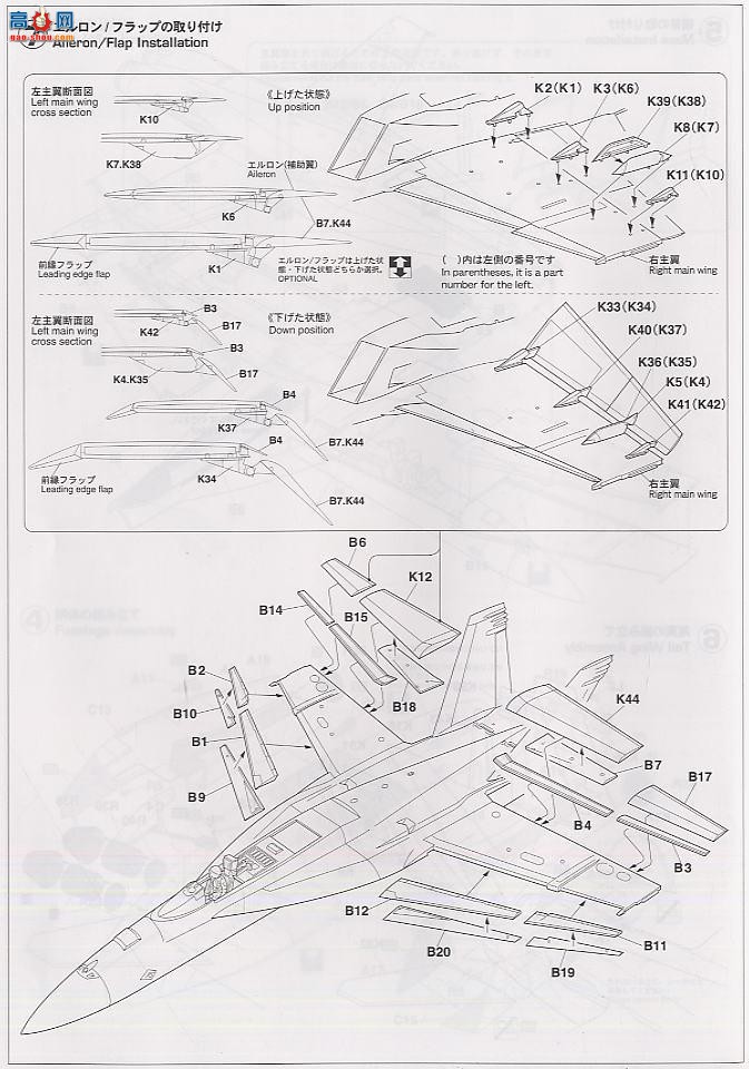 ȴ ս 09713 F/A-18E Ʒ VFA-14ñ