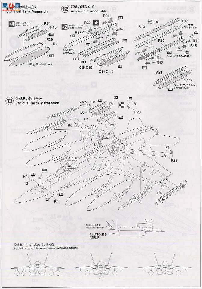 ȴ ս 09713 F/A-18E Ʒ VFA-14ñ