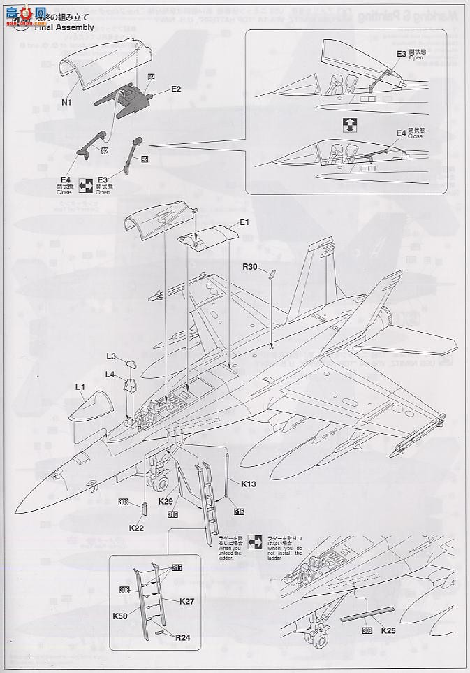 ȴ ս 09713 F/A-18E Ʒ VFA-14ñ