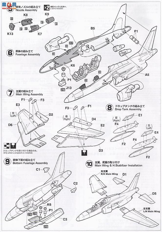 ȴ ս 09718 T-4 10Ϳװ