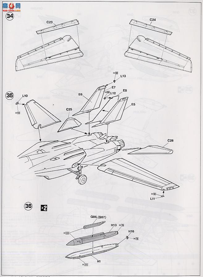 ȴ ս 09719 F-14D ķè VF-2 ͽѲ