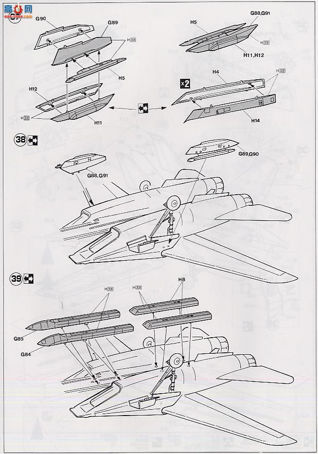 ȴ ս 09719 F-14D ķè VF-2 ͽѲ