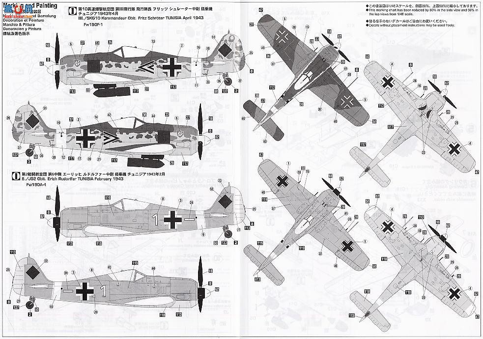 ȴ ս 09720 ˡֶ Fw190A-4/F-1 ͻ˹