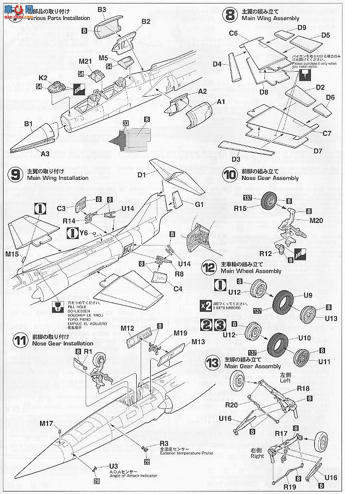 ȴ ս 09726 TF-104G/F-104DǼսվ