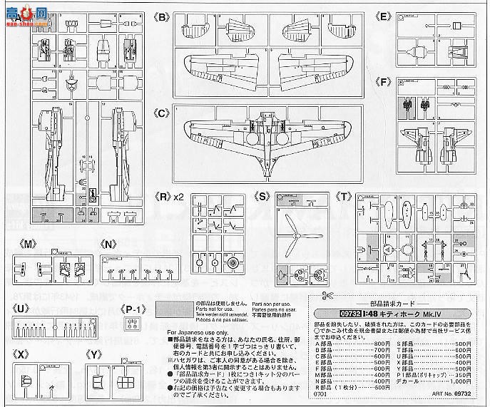 ȴ ս 09732 Сӥ Mk.4