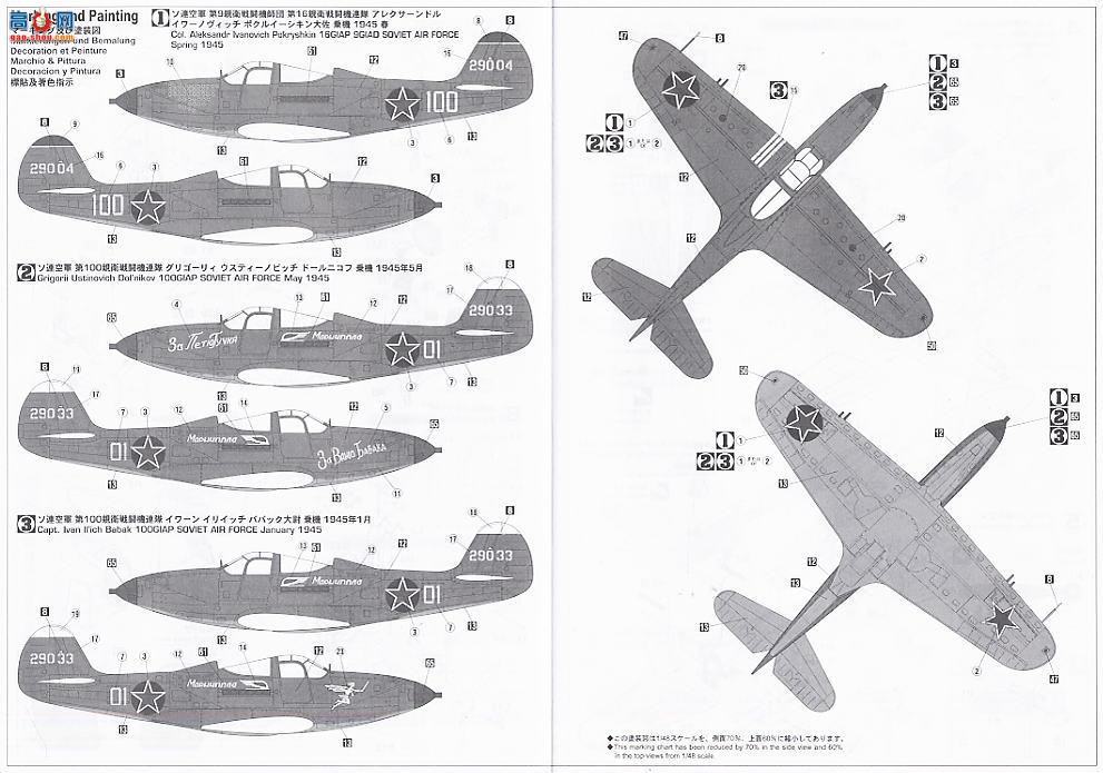 ȴ ս 09758 P-39N ۾ ``