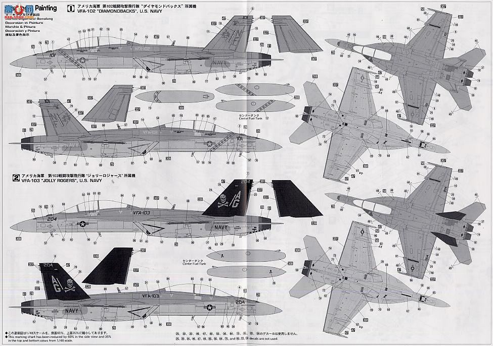 ȴ ս 09759 F/A-18F Ʒ`Lovisi`