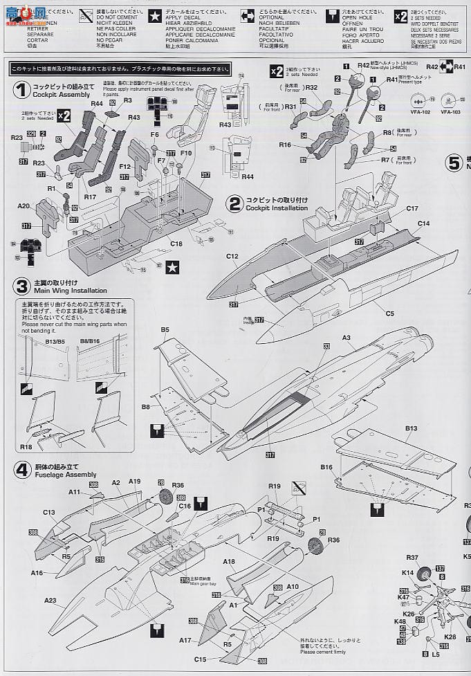 ȴ ս 09759 F/A-18F Ʒ`Lovisi`