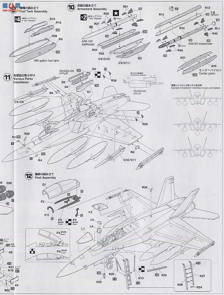 ȴ ս 09759 F/A-18F Ʒ`Lovisi`