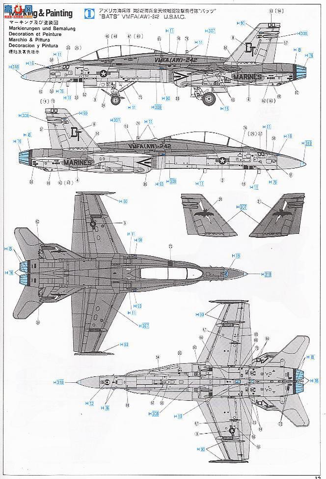 ȴ ս 09780 F/A-18D Ʒ VMFA(AW) -332