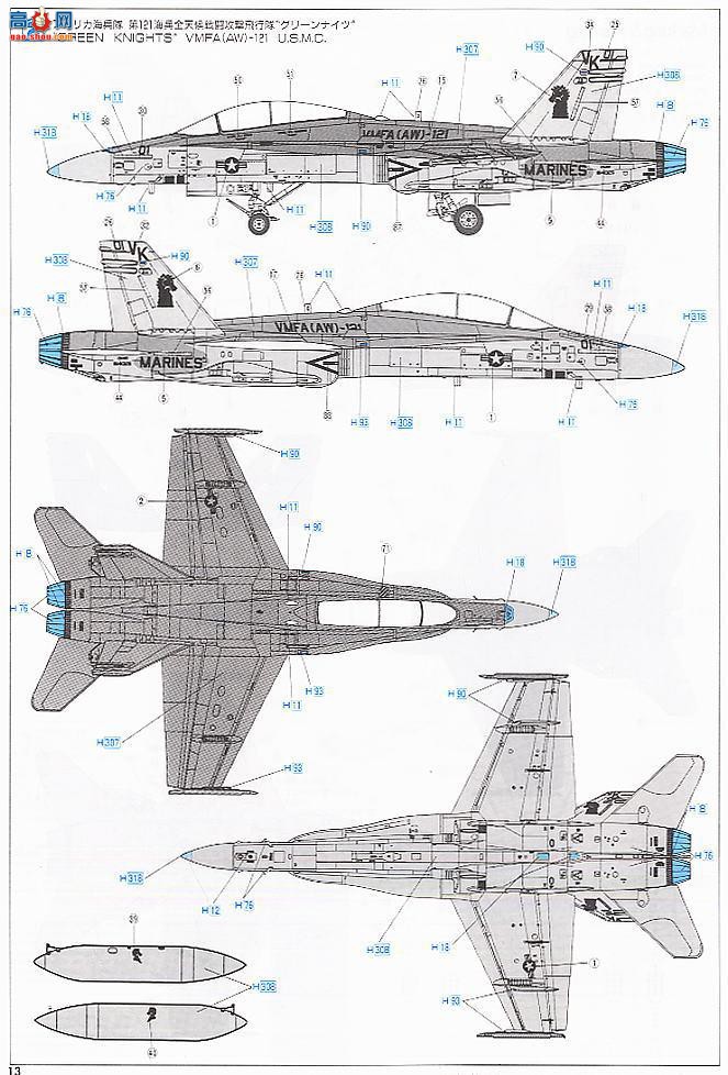 ȴ ս 09780 F/A-18D Ʒ VMFA(AW) -332