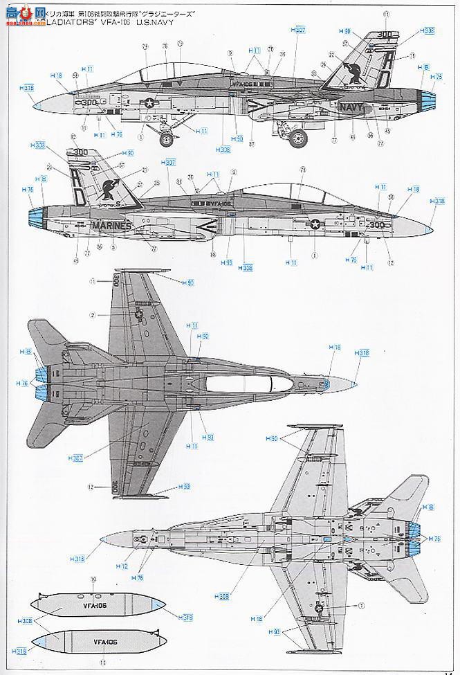 ȴ ս 09780 F/A-18D Ʒ VMFA(AW) -332