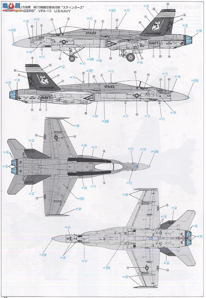 ȴ ս 09799 F/A-18C Ʒ䡰VFA-192  2007