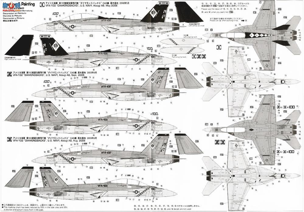 ȴ ս 09802 F/A-18F Ʒ䡰VFA-192 β CAG