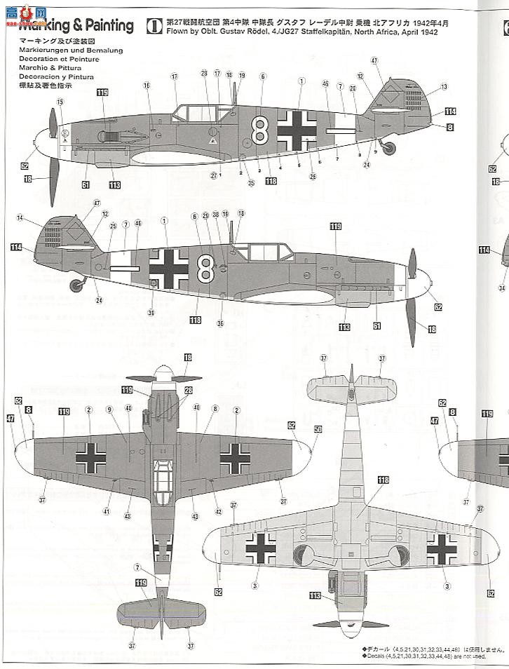 ȴ ս 09804 ÷ʩ Bf109F-4 JG27ޡ