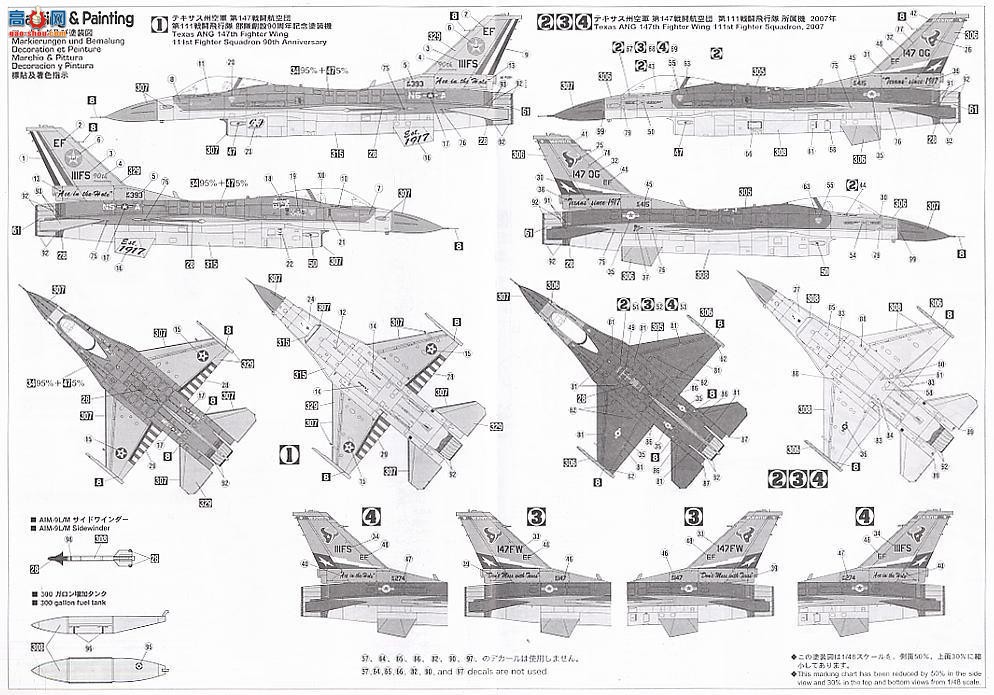 ȴ ս 09811 F-16C ս `¿˹ ANG 111FS 90ر`