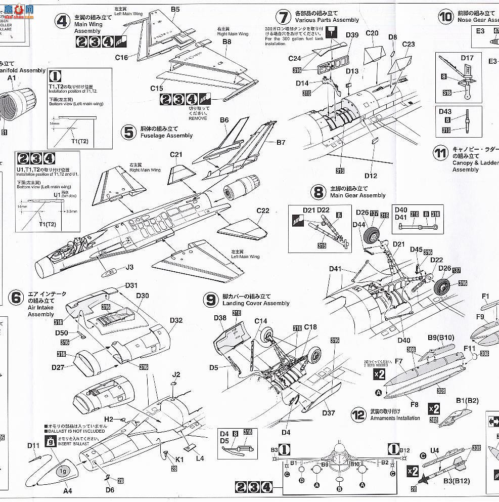 ȴ ս 09811 F-16C ս `¿˹ ANG 111FS 90ر`