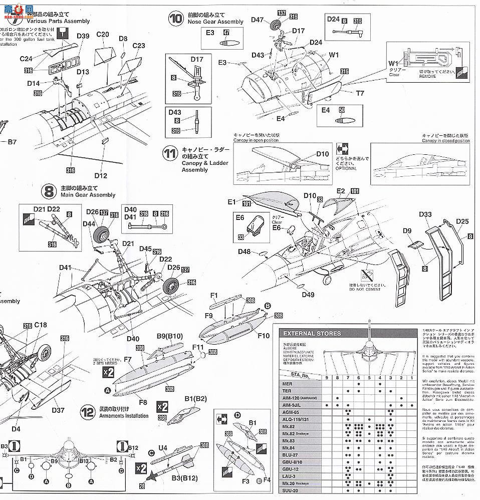 ȴ ս 09811 F-16C ս `¿˹ ANG 111FS 90ر`