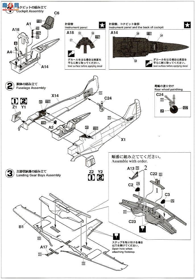 ȴ ս 09818 -ֶ Fw190A-4 ``