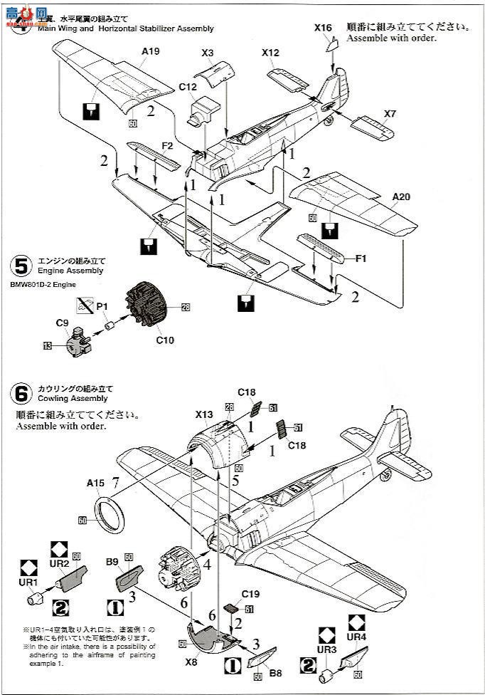 ȴ ս 09818 -ֶ Fw190A-4 ``