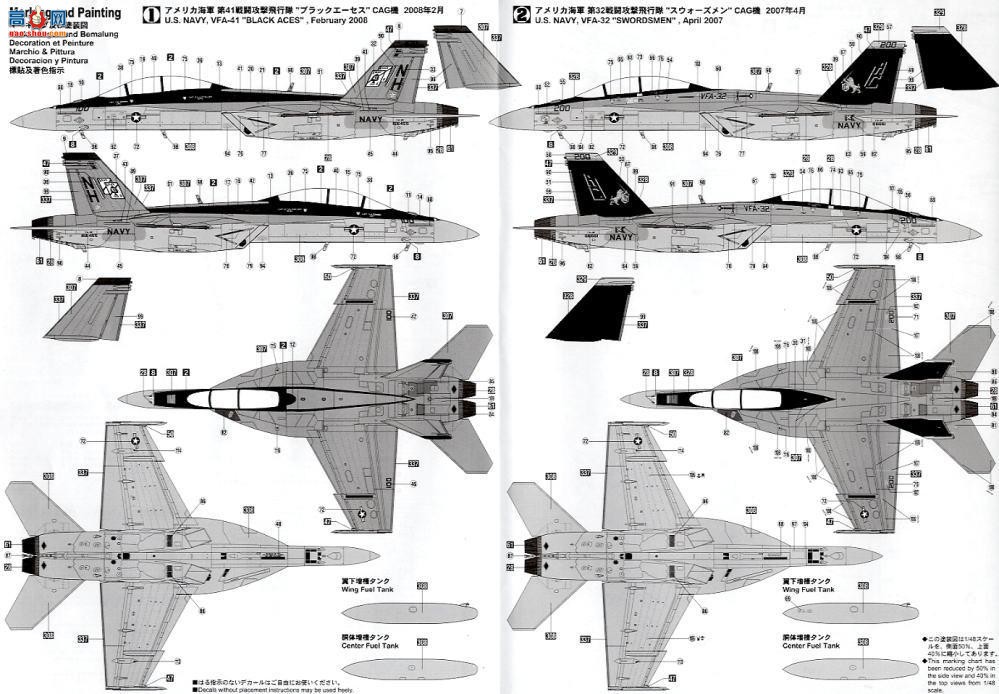 ȴ ս 09827 F/A-18F Ʒ䡰VFA-41  CAG