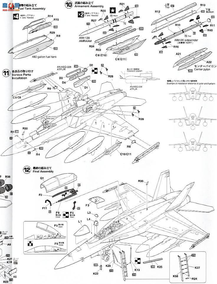 ȴ ս 09827 F/A-18F Ʒ䡰VFA-41  CAG