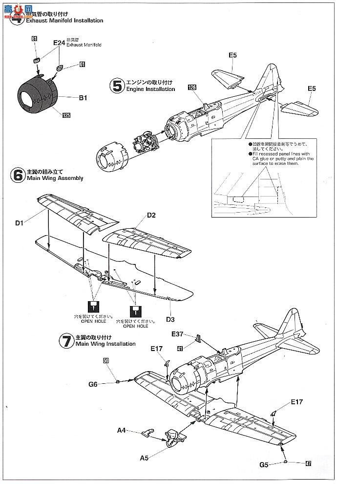 ȴ ս 09828  A6M3 ʽս32204ձ