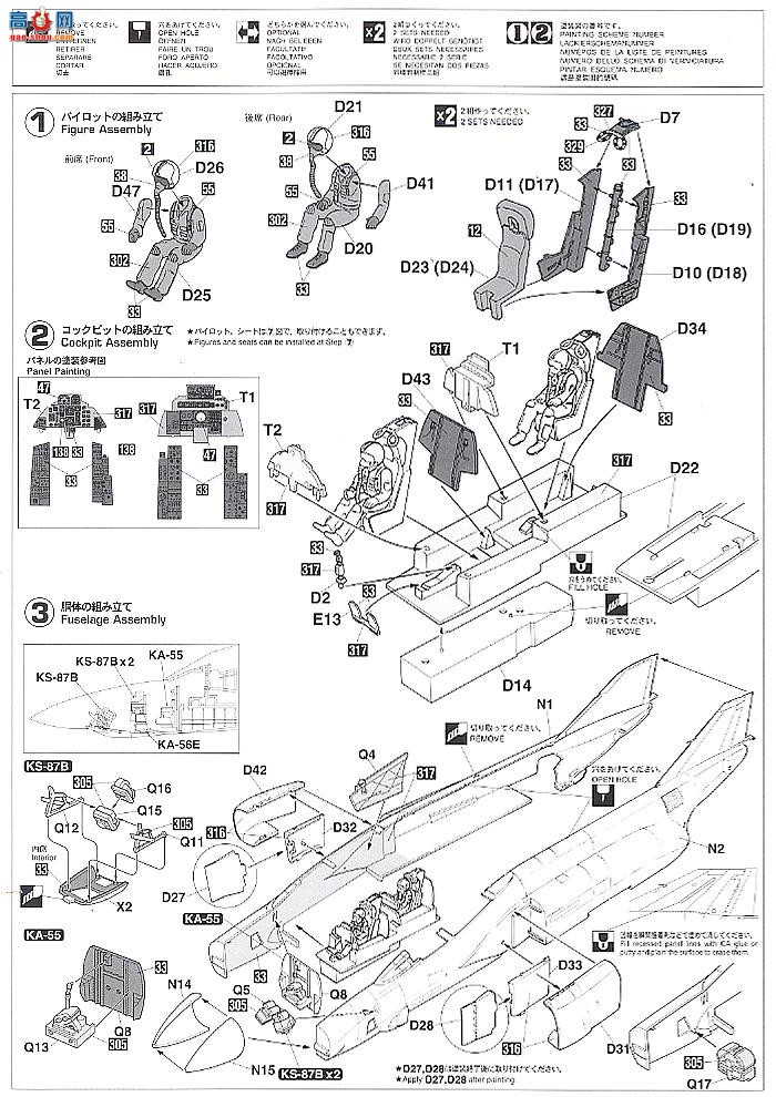 ȴ ս 09839 RF-4B ӰII `VMFP-3 ر`