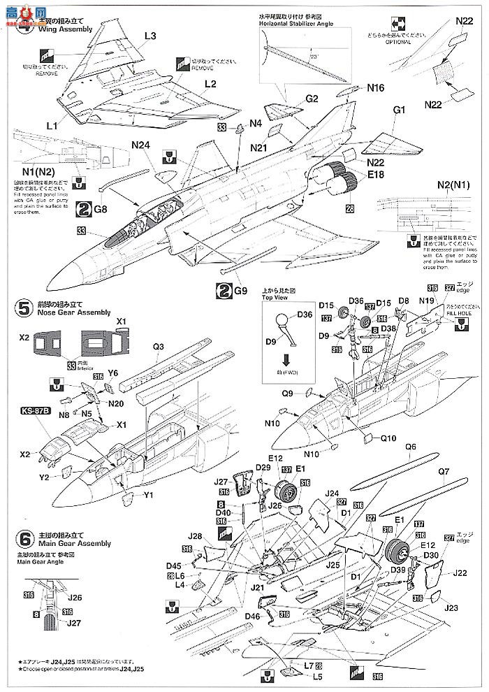 ȴ ս 09839 RF-4B ӰII `VMFP-3 ر`