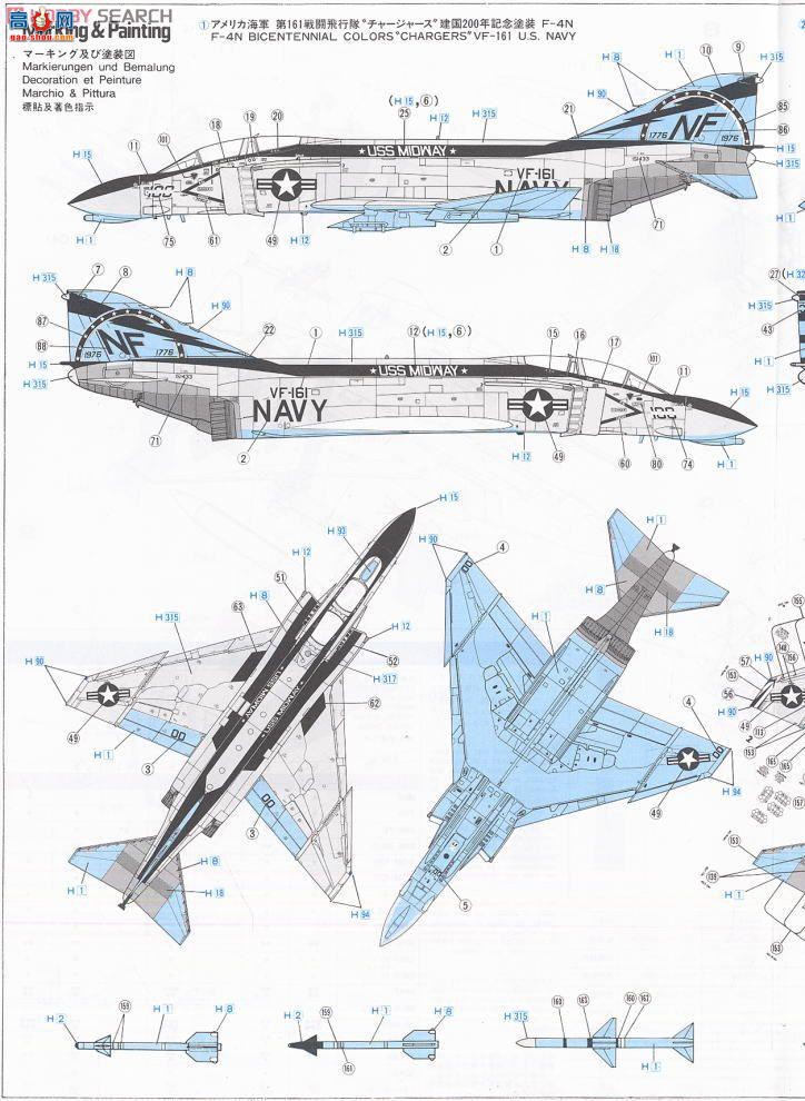 长谷川 战斗机 09878 F-4N 幻影II `皇家方舟`