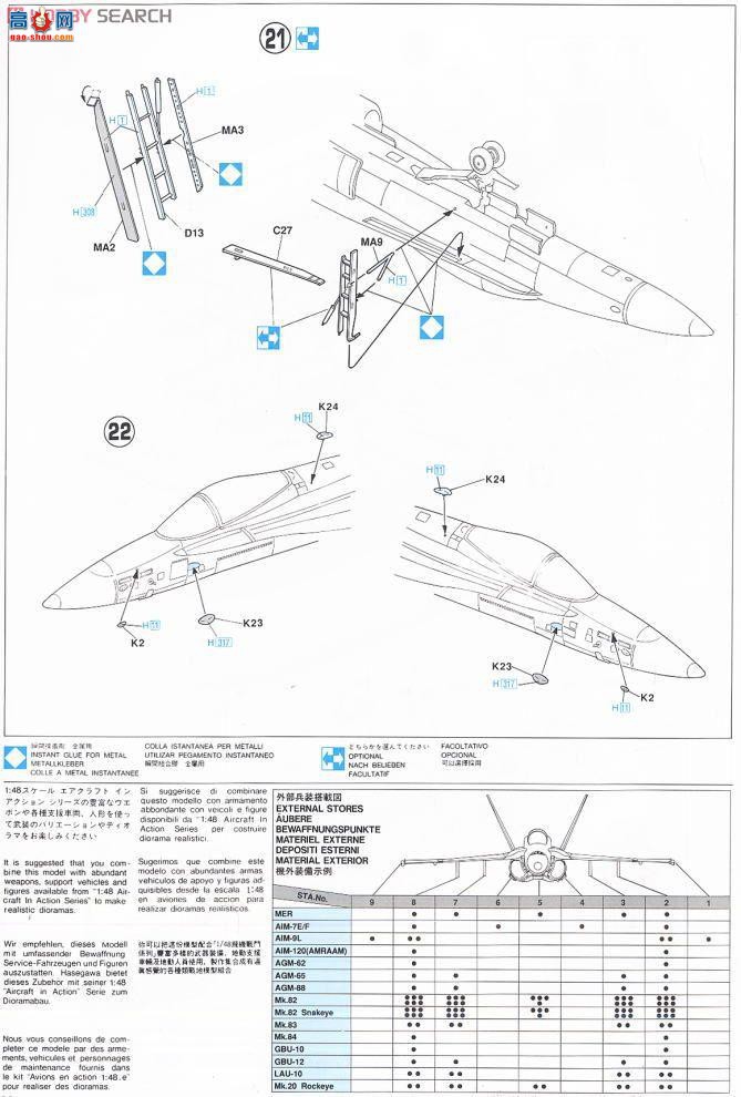 ȴ ս 09885 F/A-18C Ʒ`30`