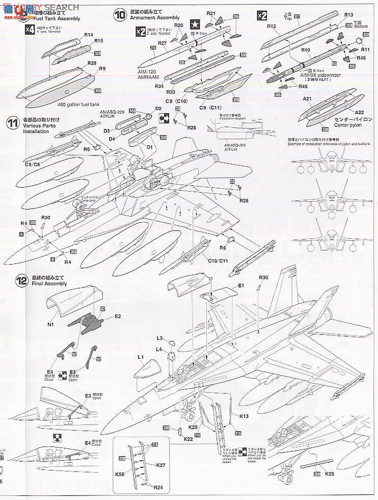 ȴ ս 09916 F/A-18E Ʒ`VFA-115 ӥ CAG`