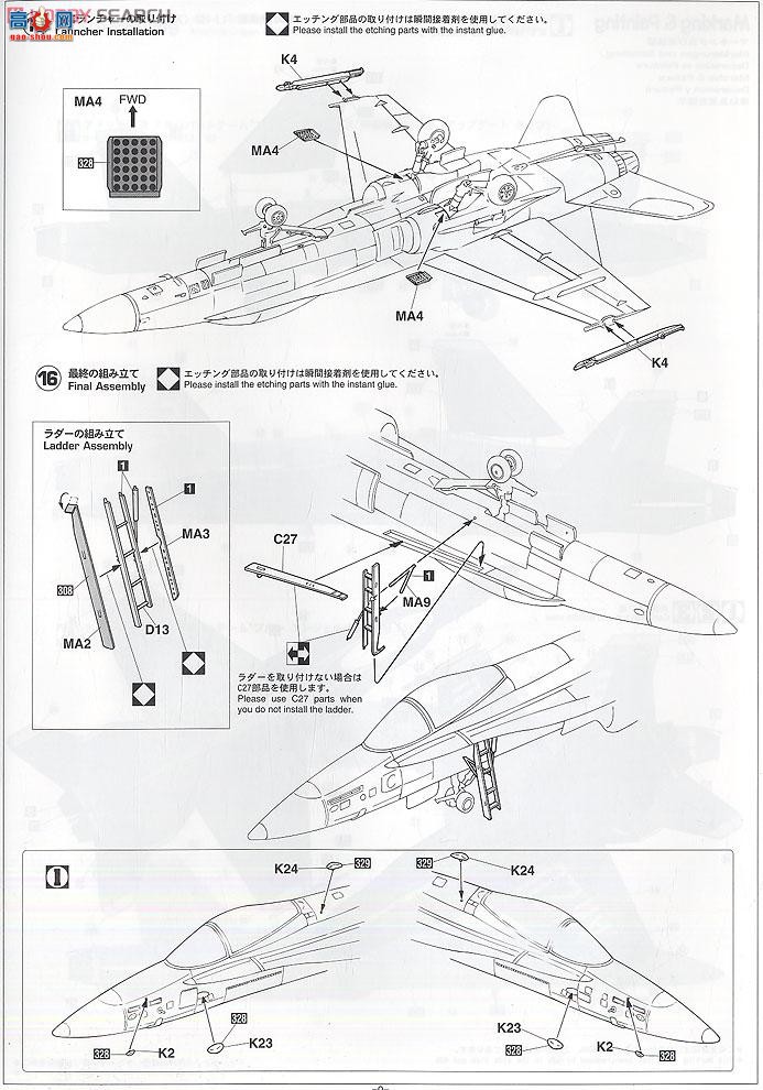 ȴ ս 09930 F/A-18AC Ʒ䡰ʹ 2010