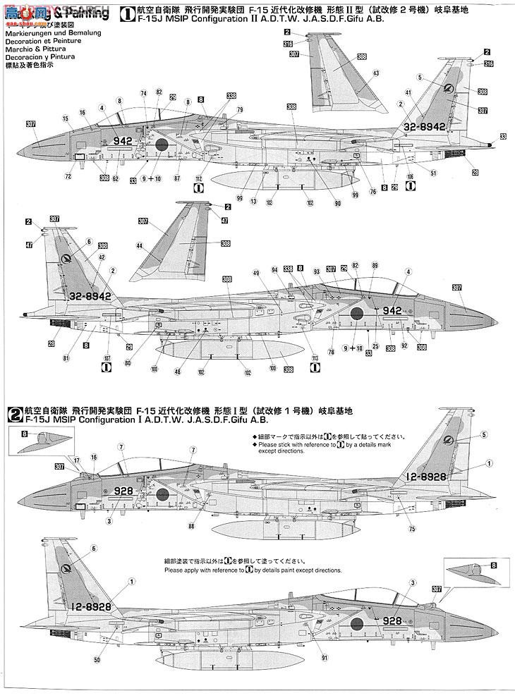 ȴ ս 09957 F-15Jӥִ