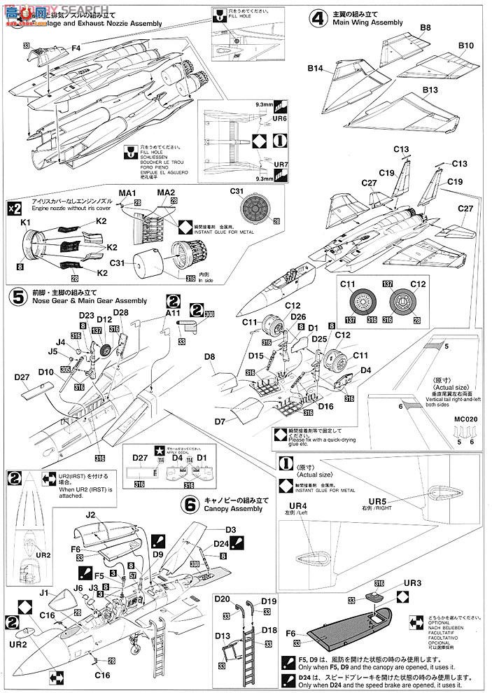 ȴ ս 09957 F-15Jӥִ