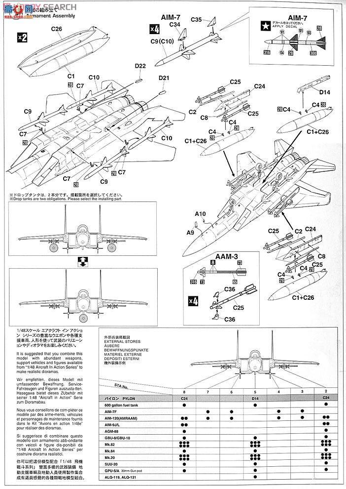 ȴ ս 09957 F-15Jӥִ