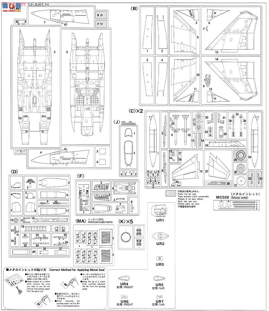 ȴ ս 09957 F-15Jӥִ