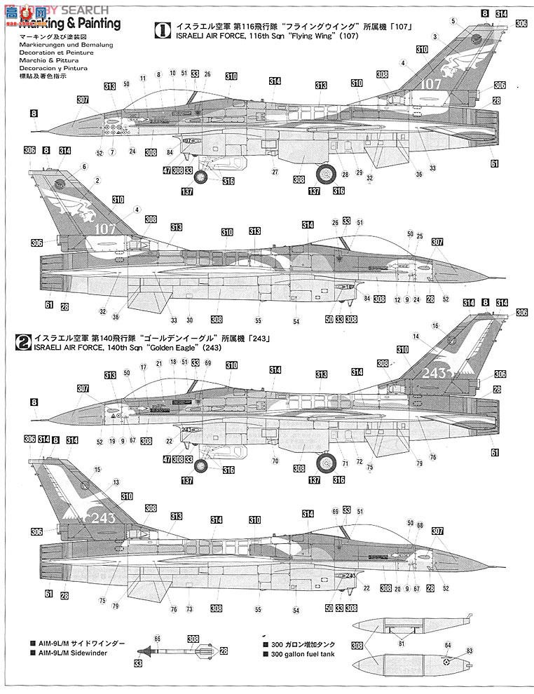 ȴ ս 09962 F-16A սɫпվ