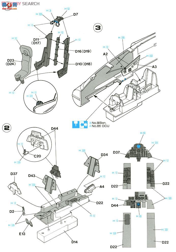 ȴ ս 09970 ӢӰ FGR MK.2 `No.56 ж`