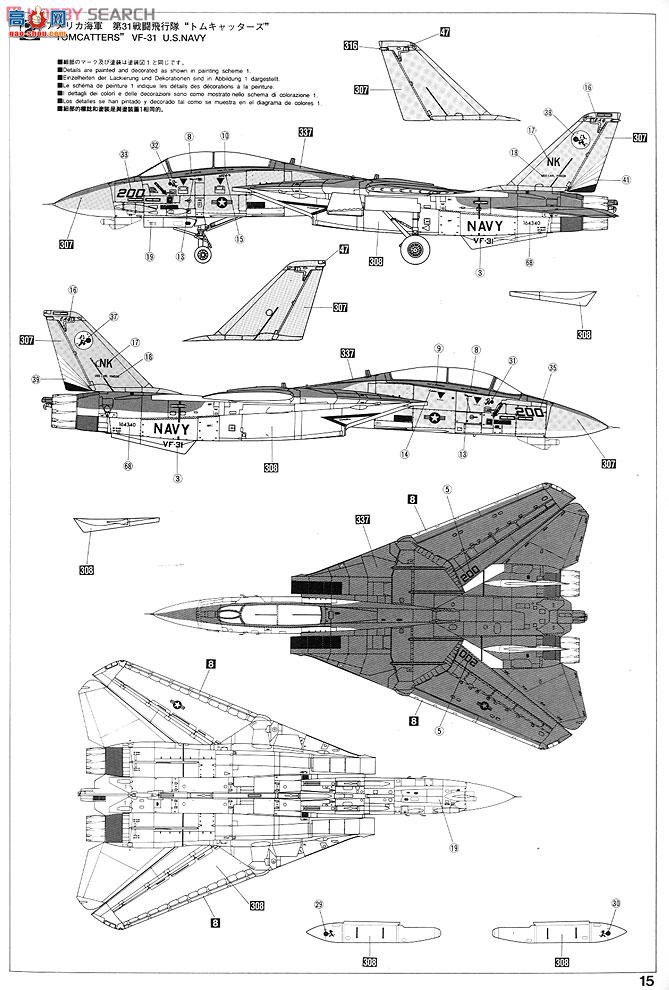 ȴ ս 09971 F-14B/D èܼȡ