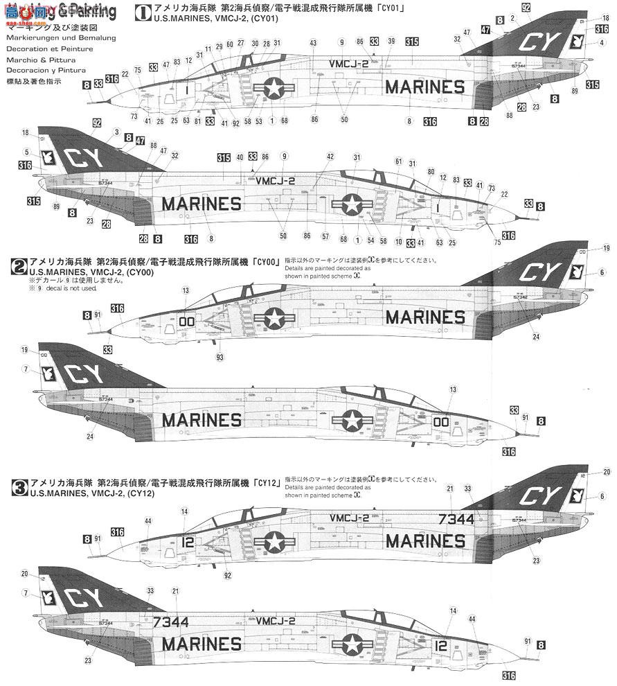 ȴ ս 09973 RF-4B Ӱ2 `VMCJ-2`