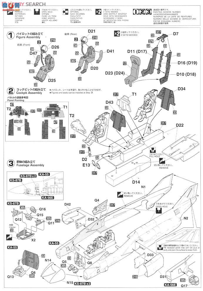 ȴ ս 09973 RF-4B Ӱ2 `VMCJ-2`