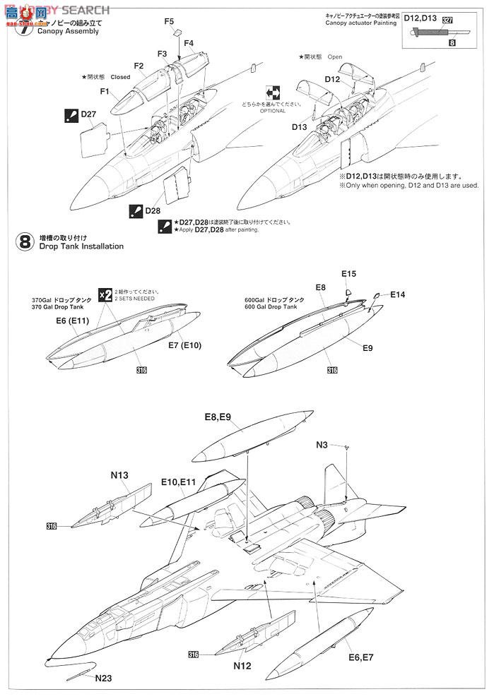 ȴ ս 09973 RF-4B Ӱ2 `VMCJ-2`