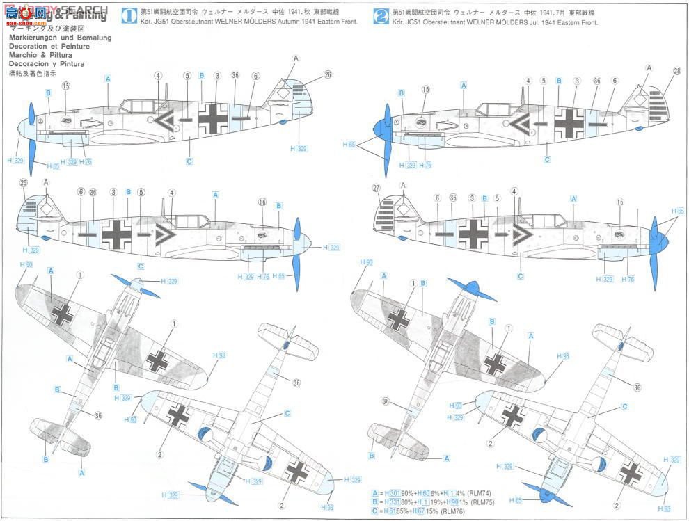 ȴ ս 19126 JT26 ÷ʩ Bf109F-2