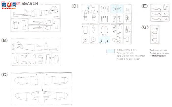 ȴ ս 19126 JT26 ÷ʩ Bf109F-2